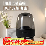八海鸟哈曼卡顿音响支架琉璃2/3/4水晶4/5代桌面音箱放置架减震底座