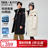 鸭鸭【孙颖莎同款】儿童羽绒服男女童冬季中长款加厚中大童装外套HY 星空黑色 170