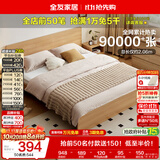 全友家居 北欧原木风板式床小户型省空间家用卧室1.35x2米学生单人床