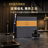 派克（PARKER）钢笔签字笔IM蓝色白夹墨水笔墨水礼盒送礼练字书写自用高颜值钢笔礼盒国庆节礼物白条优惠