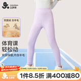 久岁伴速暖绒儿童保暖裤女童秋冬双层加绒厚款校服打底裤大童高腰棉毛裤