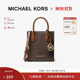 MICHAEL KORS【出片利器】MERCER单肩手提包风琴包超小号 深棕/棕 礼物