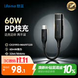 魅蓝Hifi2pro快充版解码耳放小尾巴 type-c转3.5耳机转接头独立DAC音频解码器 适用于安卓