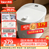 泰昌（Taicn）泡脚桶全自动按摩一体机加热足浴盆洗脚器过小腿高深杀菌京东自营【国庆节礼盒送长辈】TC-908MZ