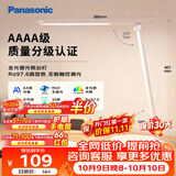 松下（Panasonic）台灯 AAAA质量分级儿童卧室宿舍书桌学生护眼灯 致岚升级