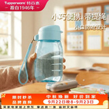 特百惠（Tupperware）嘟嘟企鹅350ML夏季儿童可爱塑料水杯子男女学生带提绳中秋节礼物