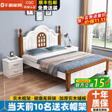 千鹏（QIANPENG）床实木床美式双人床韩式田园风现代简约主卧室公主床青少年欧式床 欧式床+8厘米厚椰棕垫 1500mm*2000mm