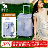爱华仕行李箱20英寸登机箱高颜值耐用轻便新款拉杆箱旅行箱密码皮箱天蓝