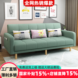 卓芝 布艺沙发床客厅卧室组合家具北欧现代小户型出租房公寓折叠沙发 1号浅绿色(棉麻布) 3人位(1.7米长*宽0.95米)配2抱枕