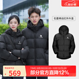 骆驼（CAMEL）【小太阳】户外羽绒服秋冬新款男女加厚保暖羽绒服面包服 幻影黑，男女同款，A13CAPN110A5 S