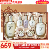 后（The history of Whoo）后天气丹套装花献华泫水乳霜精华眼霜套盒皇后套装女礼盒护肤品 后天气丹水乳霜7件套修复含水前精华25ml