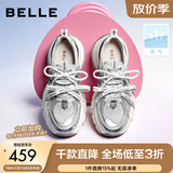 百丽（Belle）张凌赫同款蓝鲸网面厚底老爹鞋女26新款小个子增高休闲鞋预售 银灰色-网面+6CM【张月同款】 36 (230mm)