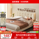 全友家居 现代奶油风皮艺卧室家用1.5米x2米高脚双人大床可进扫地机