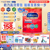 美赞臣（MeadJohnson）美版水奶粉3段金樽婴幼儿配方液体奶1-3岁适用 奶粉1040g