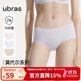 ubras【莫代尔】高弹织带女士内裤女舒适透气抗菌裆中腰三角裤 3条装 粉末蓝色+浅桃粉色+瓷月几色 3条 L