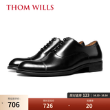 THOM WILLS商务正装皮鞋男牛皮手工三接头真皮英伦牛津鞋七夕礼物新郎婚鞋 黑色亮皮+胶底款B672-Y2 （脚宽建议拍大一码） 41 /7.5码