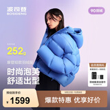 波司登（BOSIDENG）90绒冬季羽绒服女士泡芙加厚连帽外套商场热卖同款保暖外套 【店长推荐】布鲁斯蓝5A34 S 160/84A充绒量238g 体重约110-125斤