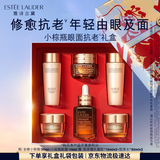 雅诗兰黛小棕瓶护肤品套装(精华30ml+眼霜15ml)化妆品礼盒生日礼物送女友