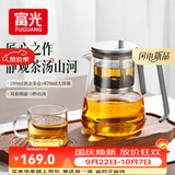 富光泡茶壶泡茶杯玻璃茶壶茶水分离泡茶飘逸壶大容量茶杯