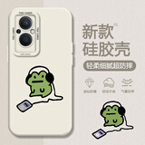 画卷仙 适用OPPOA96手机壳绿色青蛙A97抽象卡通趣味A93/A95硅胶软壳镜头防摔全包男女创意新款 古董白-听音乐青蛙 OPPOA96