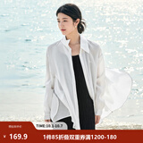 茵曼（INMAN）欧若风天丝薄开衫女装衬衫2026夏季新品长袖衬衣 经典款-霜白色 S