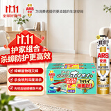 安速杀虫气雾剂600ml+蟑螂屋10枚套装全屋清虫杀蟑CP