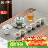 金镶玉功夫茶具整套装盖碗茶杯陶瓷家用泡茶送人礼品盒高档 锦绣山河   