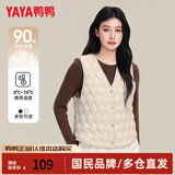鸭鸭（YAYA）短款羽绒马甲女冬季纯色百搭显瘦轻薄上衣马夹背心外套内胆羽绒服