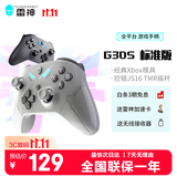 雷神G30S极夜TMR 手柄类xbox游戏手柄switch2手柄pc电脑steam游戏机NS双人行神器毕业生日礼物