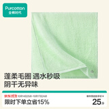 全棉时代毛巾不易掉毛加大加厚方巾抗菌柔软强吸水竹影绿34*70cm