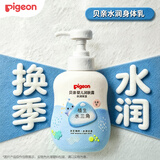 贝亲（Pigeon）身体乳护手霜 保湿舒缓身体乳宝宝润肤乳水三角（清爽型）500ml