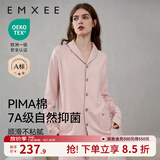 嫚熙（EMXEE）嫚熙春夏薄款纯棉月子服孕妇哺乳睡衣产后产妇家居服 粉色猫咪两件套【胸垫款】 M【合适85-125斤 Supima棉】