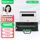 才进适用联想领像m101dw粉盒m100w m100 m102w硒鼓LT100打印机碳粉L100w m100D L100d L100dw m101d/w墨粉