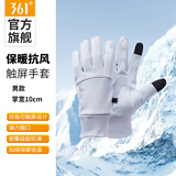 361°健身手套男女运动骑行防风加绒保暖全指触屏训练手套 灰L
