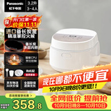 松下（Panasonic）【国家补贴】饭墩墩2.0电饭煲3-4人智能预约家用电饭锅多功能不粘锅3.2升容量以旧换新SR-DQ102-N