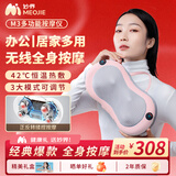 妙界M3颈椎按摩器腰部按摩仪按摩热敷靠枕头肩颈腰背部多功能家用办公车载实用 粉