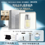 三宅一生（ISSEY MIYAKE）三宅一生之水男士香水75ml礼盒木香柑橘香生日礼物送男友