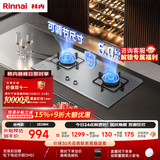 林内（Rinnai）不锈钢燃气灶5kW大火力双眼猛火灶具双灶厨房家用嵌入式二级能效童锁上门安装可调节天然气灶2E08M