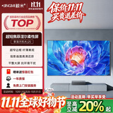 鲸米（JINGMI）菲涅尔抗光投影幕布J2S家用高清画框幕布80英寸16:9超短焦投影仪激光电视投影屏幕