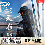 达亿瓦（DAIWA） DAIWA 21天岭 SS Q轻量鲫鱼竿振出式钓鱼竿手竿高碳轻量钓竿长尺 硬调70