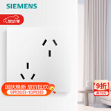 西门子（SIEMENS）开关插座 10A六孔电源插座 86型暗装 雅白色5UB29103NC01