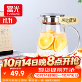 富光大容量凉水壶耐高温冷水壶家用玻璃水壶茶壶果汁杯1600ML家居壶