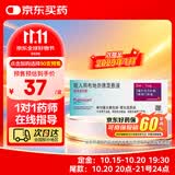 【原研进口】[普米克令舒]吸入用布地奈德混悬液 2ml：1mg*5支/板*1板/袋