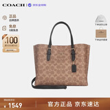 蔻驰（COACH）【品牌直供】女包MOLLIE25通勤托特包 CV965黑 生日礼物送女友