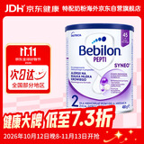 牛栏（bebilon）波兰版纽太特婴幼儿特殊配方深度水解奶粉 低乳糖 2段 400g