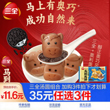 三全汤圆一整颗草莓榴莲汤圆多口味花生元宵速冻半成品速食早餐甜品点 马到成功奥巧160g*1
