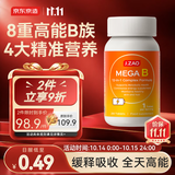 J.ZAO京东京造超级复合维生素b族缓释200片含8种维b1b2b6b12活性b族