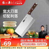 张小泉古韵匠作厨房家用厨房刀具切菜刀 菜刀 锋利切片刀1#