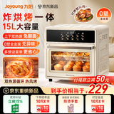 九阳（Joyoung）空气炸锅2026新款空炸电烤箱一体机 家用多功能上下双热源焱烤可视15L双层大容量 VA-PR1150