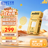 忆捷（EAGET）固态U盘128GB读速高达560MB/S USB3.2 Type-c指纹加密手机U盘优盘